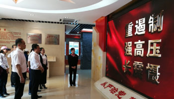 玉柴物流黨委開展“緬懷先烈、銘記歷史，傳承紅色精神”暨廉政教育活動