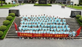玉柴物流黨委開展“不忘初心，牢記使命”主題教育活動