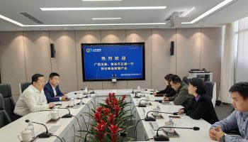青島天億源對標學(xué)習(xí)山能（青島）智慧產(chǎn)業(yè)科技有限公司