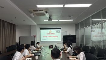 玉柴物流集團(tuán)召開(kāi)黨委（擴(kuò)大）會(huì)議，研究部署黨紀(jì)學(xué)習(xí)教育工作