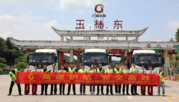 “高速公路定制線路”啟動(dòng)儀式順利舉辦，開啟創(chuàng)新合作發(fā)展新篇章
