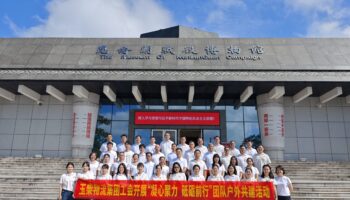 玉柴物流集團(tuán)開展“迎國慶，銘歷史，強(qiáng)作風(fēng)”愛國主義教育暨黨群共建活動(dòng)